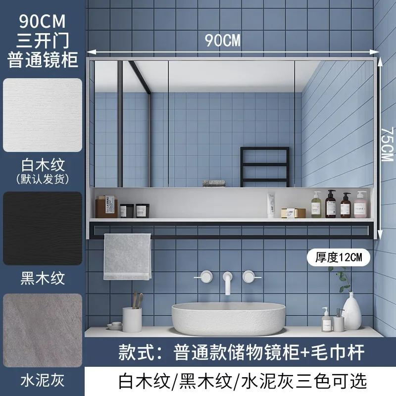

Bathroom Smart Mirror Cabinet with Lamp Toilet Toilet Toilet Storage Storage Cabinet Solid Wood Rack Defogging Mirror Wall-unted