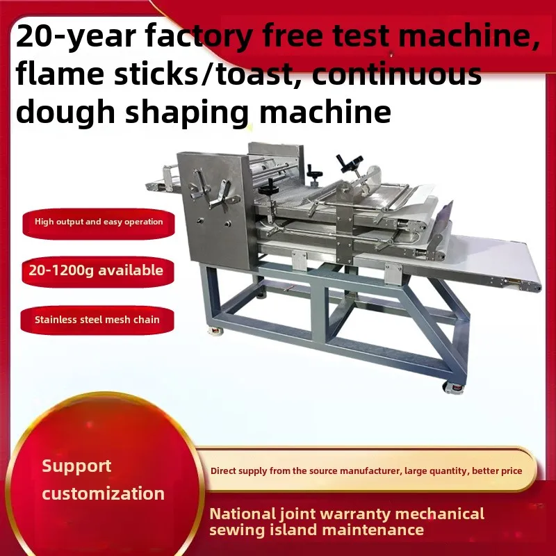 

Continuous Toast Moulding Machine Assembly Line Bread Whole Continuous Dough Shaping Dough Moulding