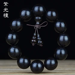 East African Ebony Bracelet Purple Sandalwood Old Material Submerged Buddha Bead Log HandString Men's Jewelry Popular Black Bead