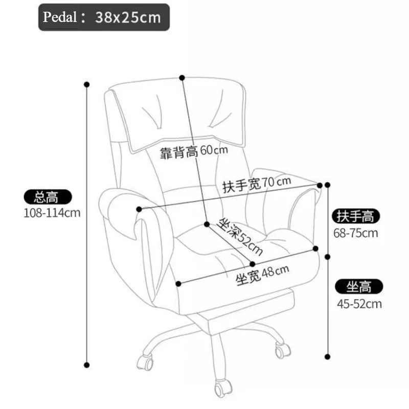 Computer Chair Comfortable Sedentary Home Lazy Sofa Chair Desk Office Backrest Reclining Bedroom E-sports Live Broadcast Chairs
