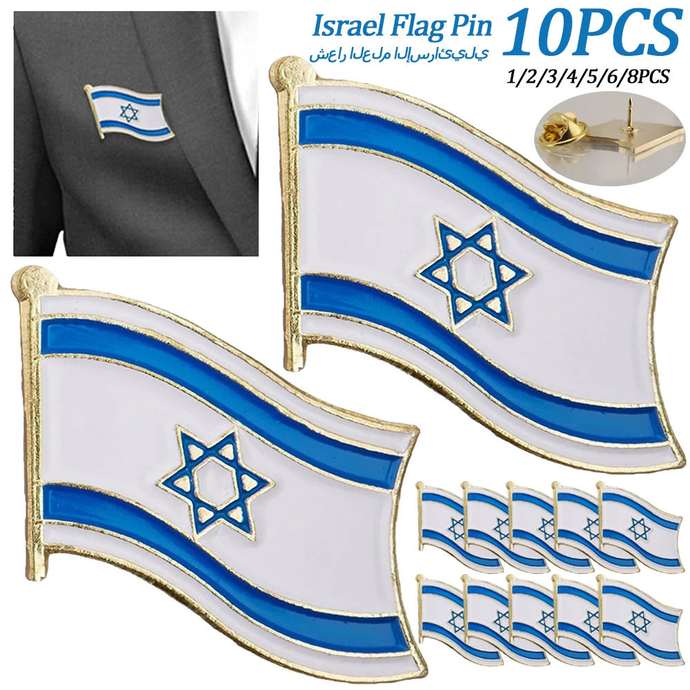 1-10PCS Israel National Flag Metal Enamel Badge Brooch Collection Souvenir Gifts Lapel Pins Accessories شعار العلم الإسرائيلي