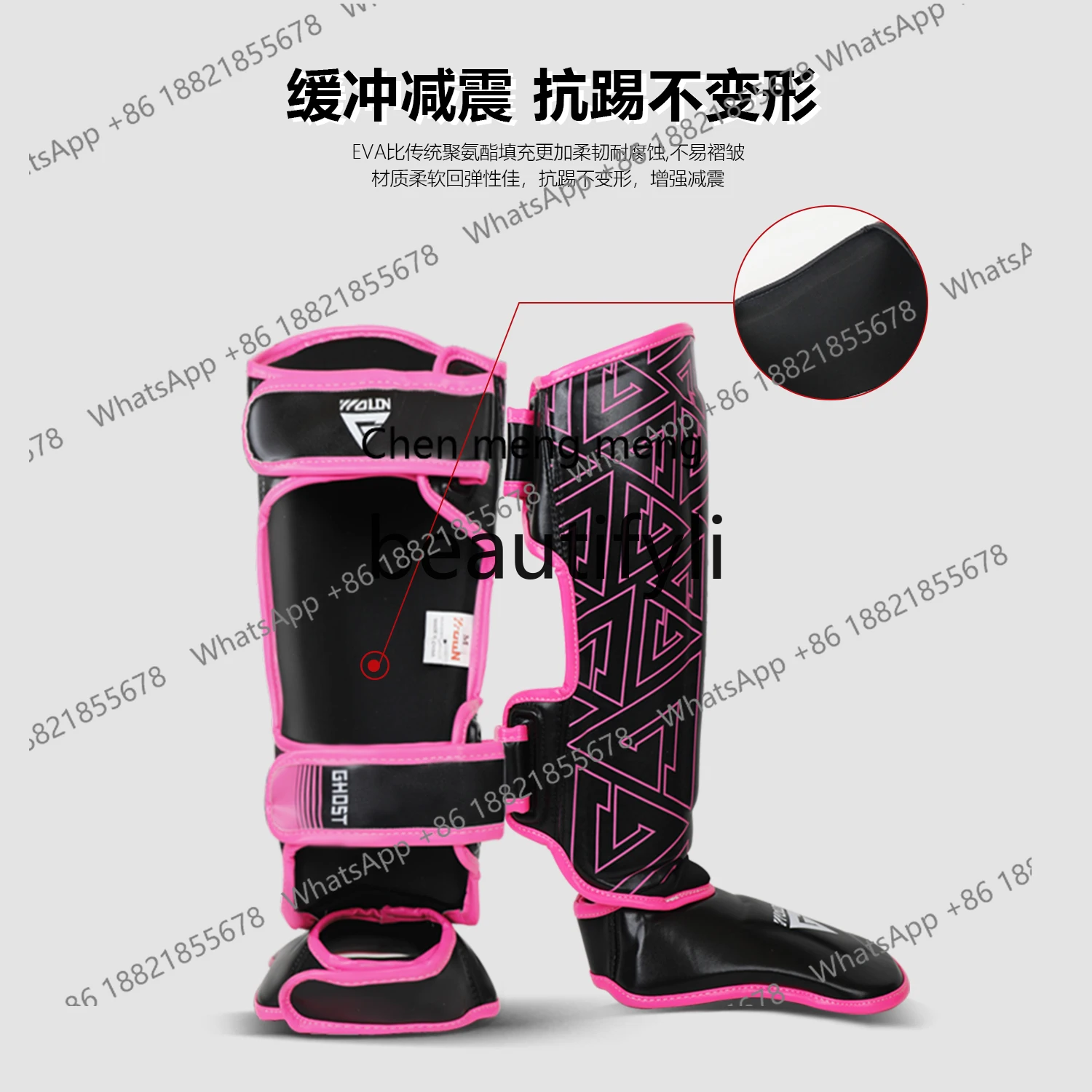 Protège-tibias de combat Sanda combat avec dos du pied protège-tibias boxe combat épaissi, équipement de protection