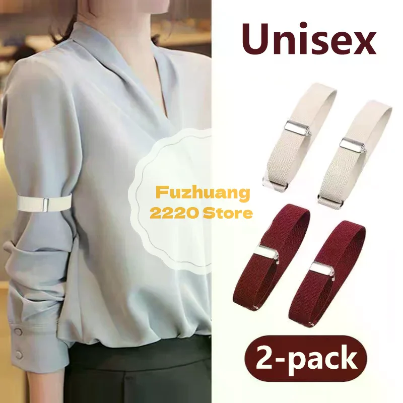 1 Pair Business Elastic Adjustable Shirt Sleeve Garter Strap Arm Band Sleeve Bracelet Anti-Slip Cuff Holder Armband Men Women