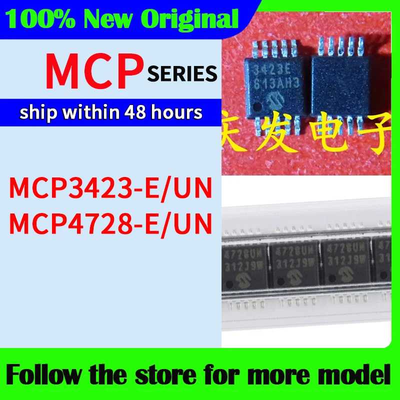 MCP3423-E/UN  MCP4728-E/UN  High quality New