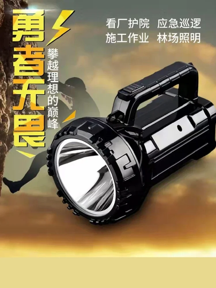 Charging Strong Light Outdoor Camping Searchlight Night Fishing Handheld Light Flashlight LED