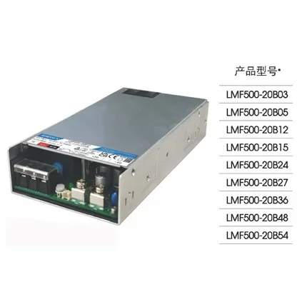 High Quality LMF500-20B03/05/12/15/24/27/36/48/54V Switching Power Supply And RSP-500