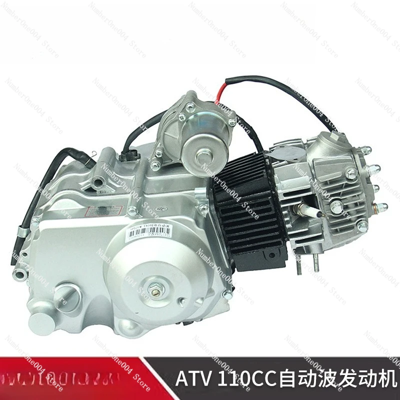 

Off-road Motorcycle Modification Parts Small ATV Beach Car 110CC Automatic Transmission Engine