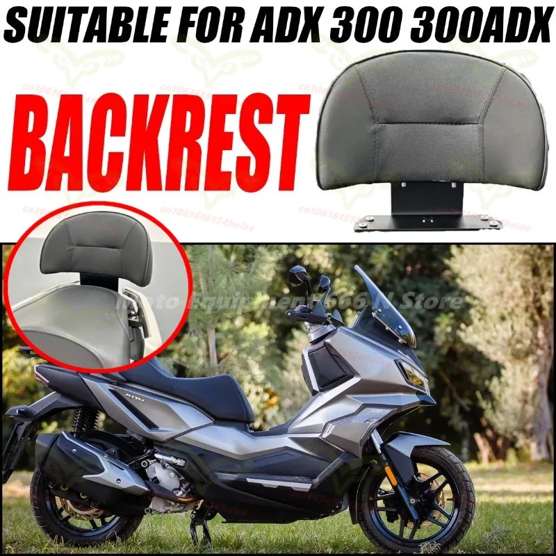 

Новая задняя спинка для пассажира мотоцикла SYM ADX 300 300DX, запчасти для мотоциклов