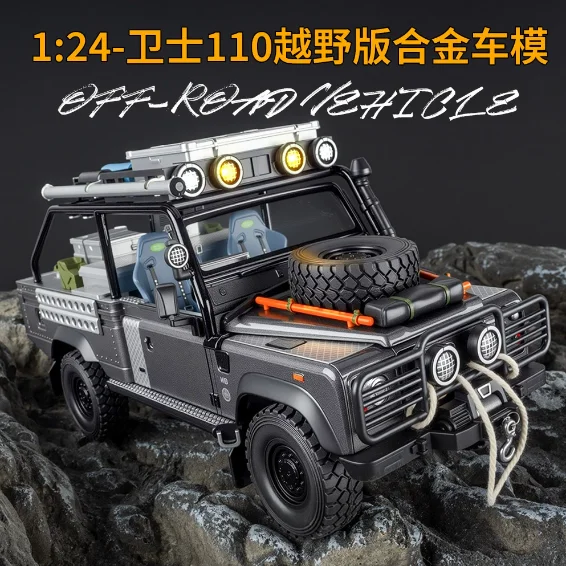 

1:24 Defender 110 Off Road Edition, подвеска из сплава для автомобиля, детская игрушка, имитационная модель с подсветкой