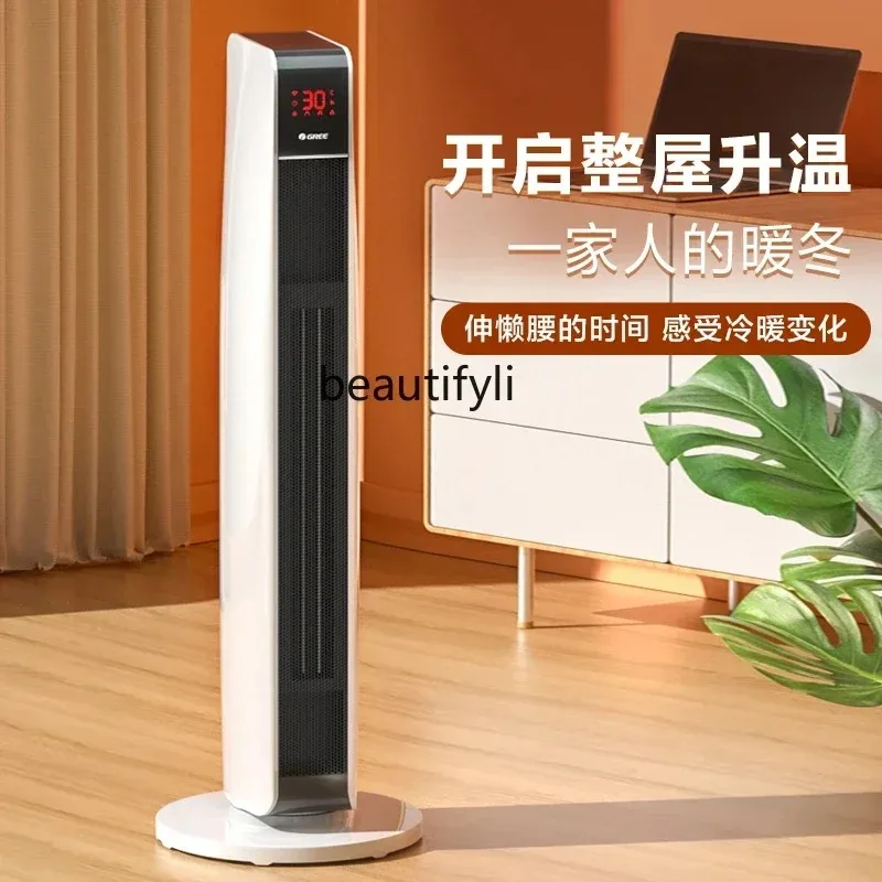 A55 Y Heater household wifi shaking head electric heater bedroom vertical remote control quick heating heater