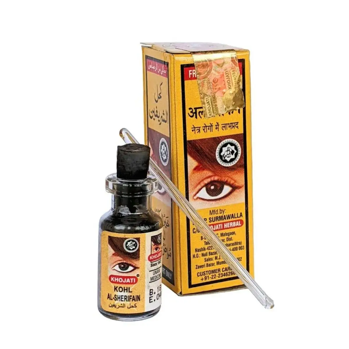 Khol Surma Al Sherifain Natural – Delineador Árabe para Ojos con Aplicador de Cristal – Kajal Natural Sin Plomo