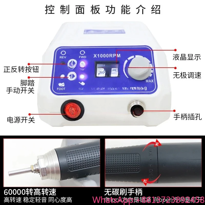 

W50S Brushless Tooth Machine Engraving Machine Small Electric Jade Dental Grinder Wood Engraving Tool