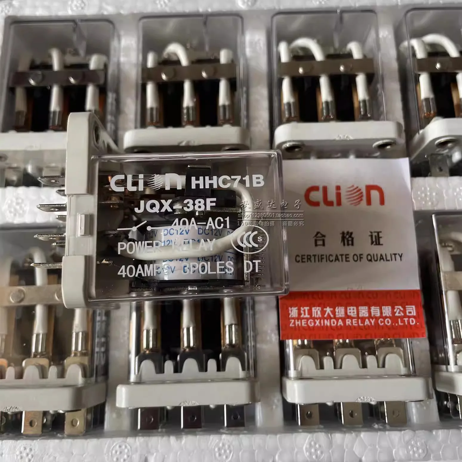 (1PCS)HHC71B-3Z-DC1…