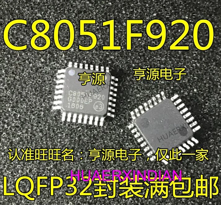 

10PCS New Original C8051F920-GQR C8051F930-GQR QFP32 C8051F930-GMR QFN32