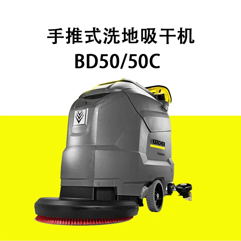 Hand push washing machine BD50/50 washing, drying and wiping machine  washing machine factory workshop