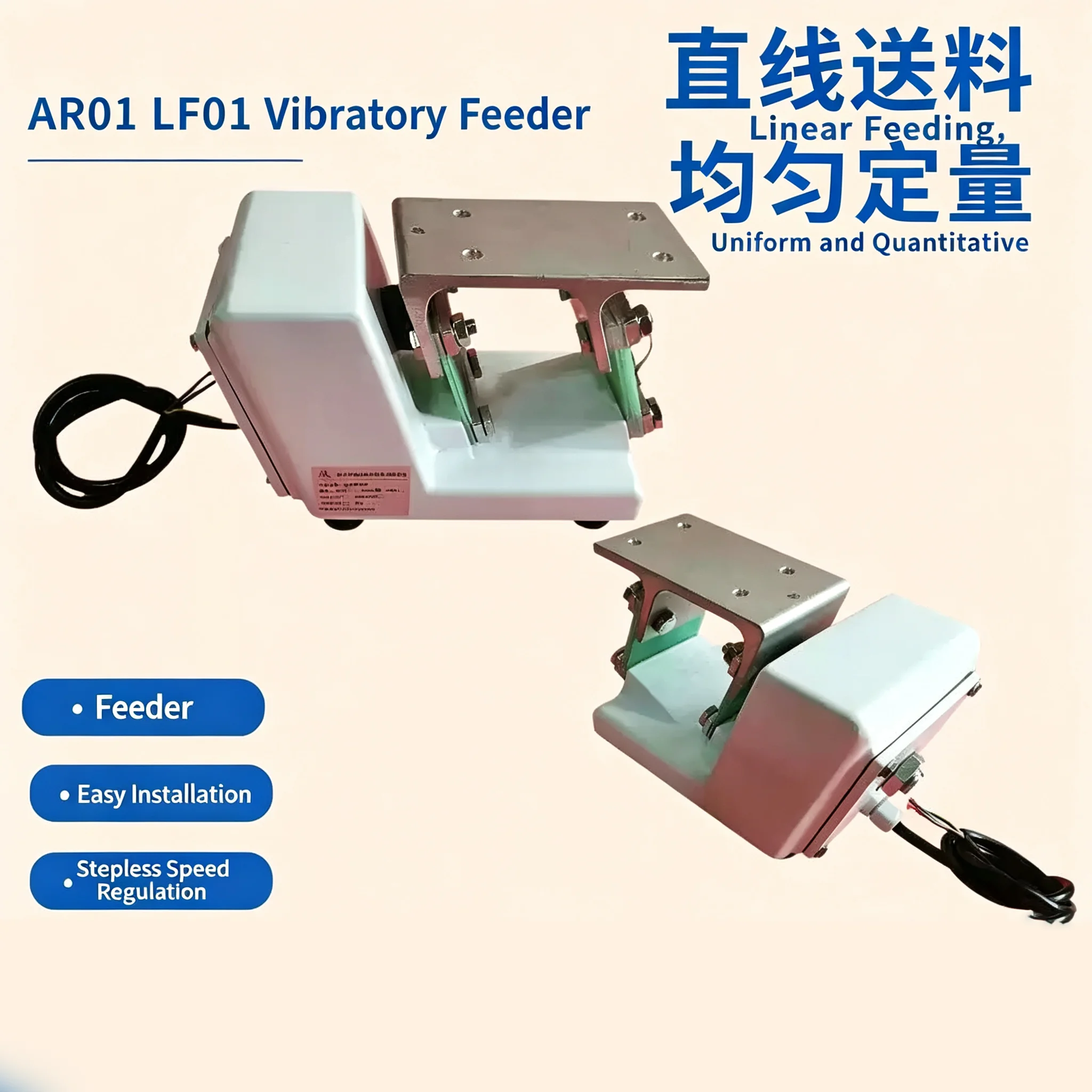 Linear Feeder Uniform Distribution Vibrating Disc Color Sorter Vibrator AR Small Electromagnetic Feeder Feeder