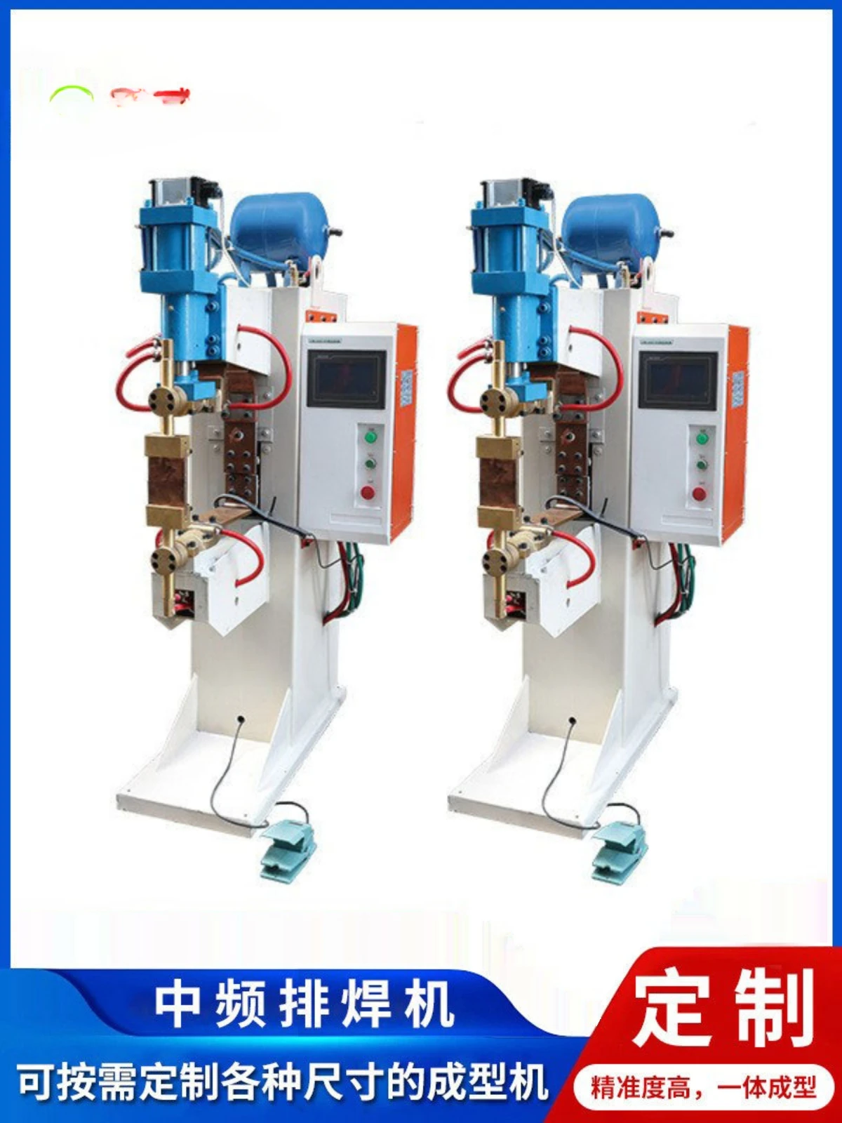 Foot Pneumatic Row Welding Machine Barbed Wire Frame Row Welding Machine