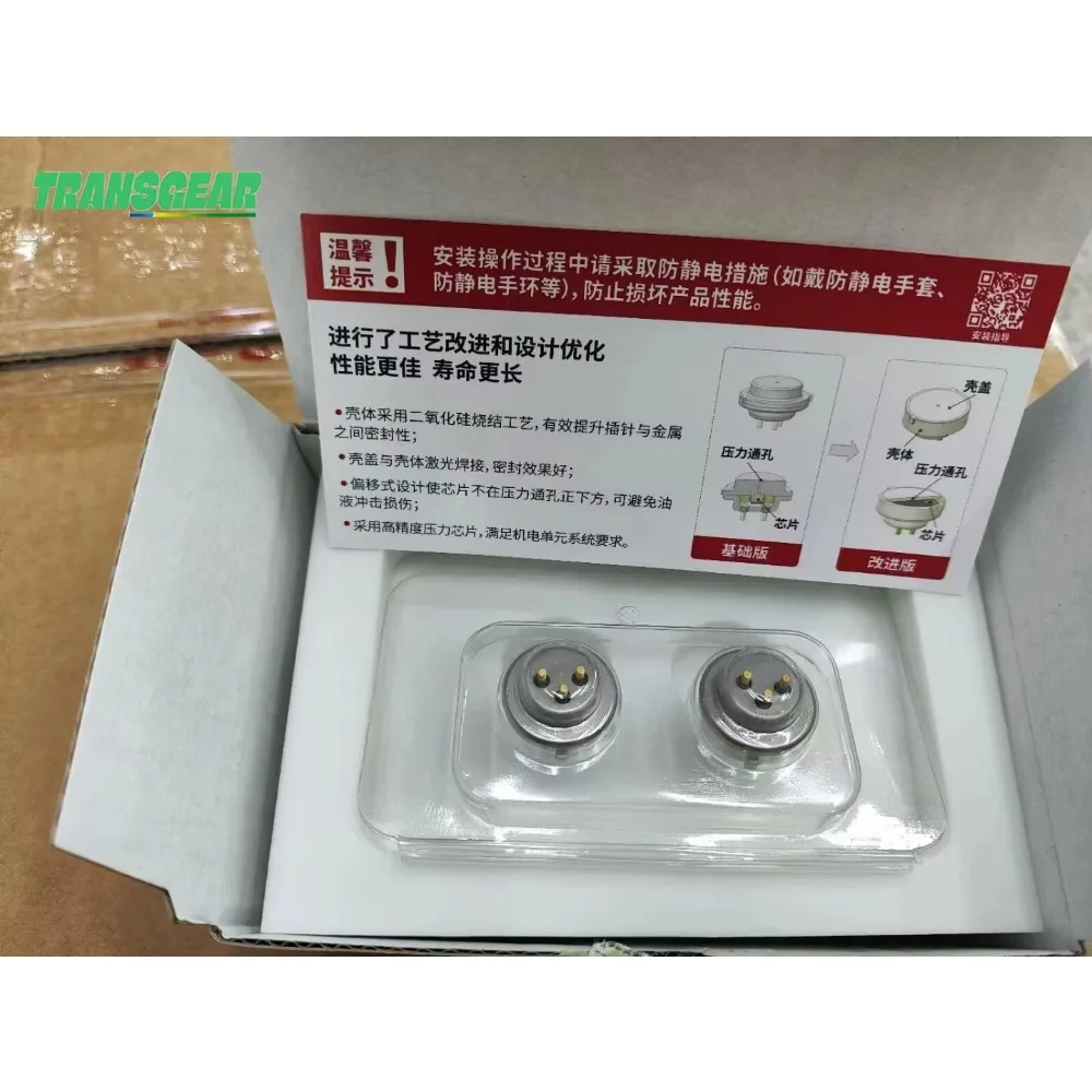

luk 0DE DQ500 DQ380 DQ381 Коробка передач Новый датчик давления для Audi Q3 для VW Trannsporter Scirocco