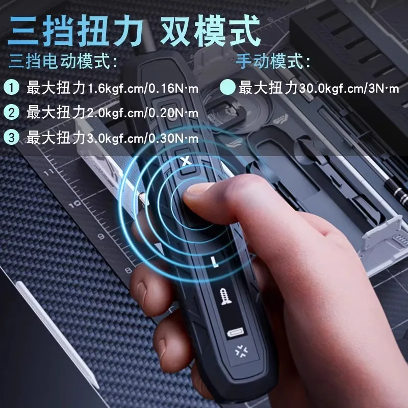 8193 electric screwdriver adjustable torque screwdriver head combination set, manual dual-use mobile phone repair tool