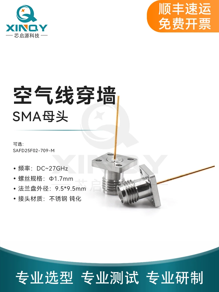 

XINQY воздушный провод через стену SMA/KFD коаксиальный разъем 0-27 ГГц фиксация печатной платы