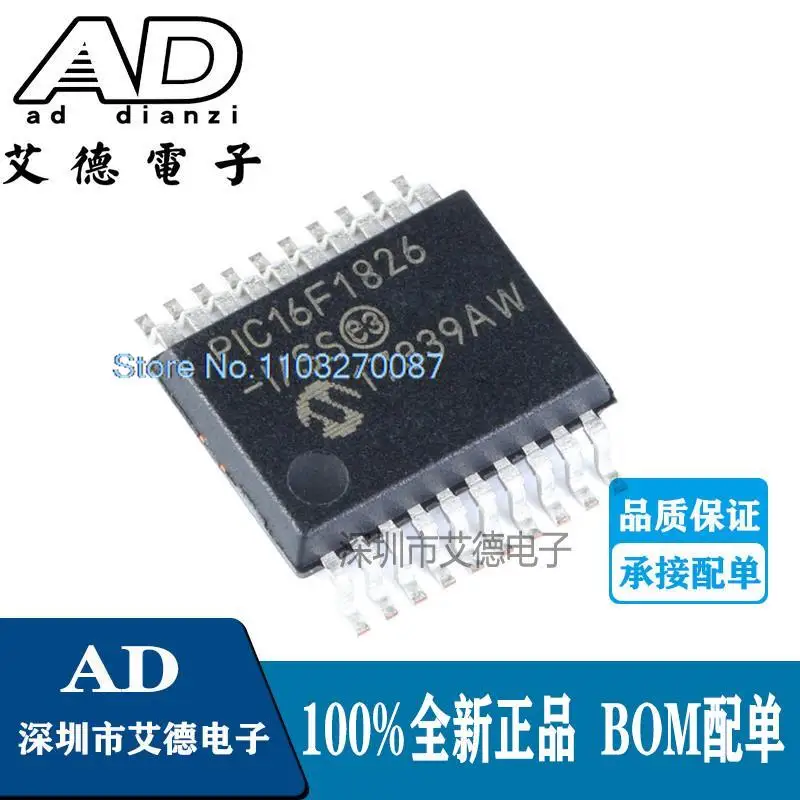 PIC16F1826-I/SS   SSOP-20