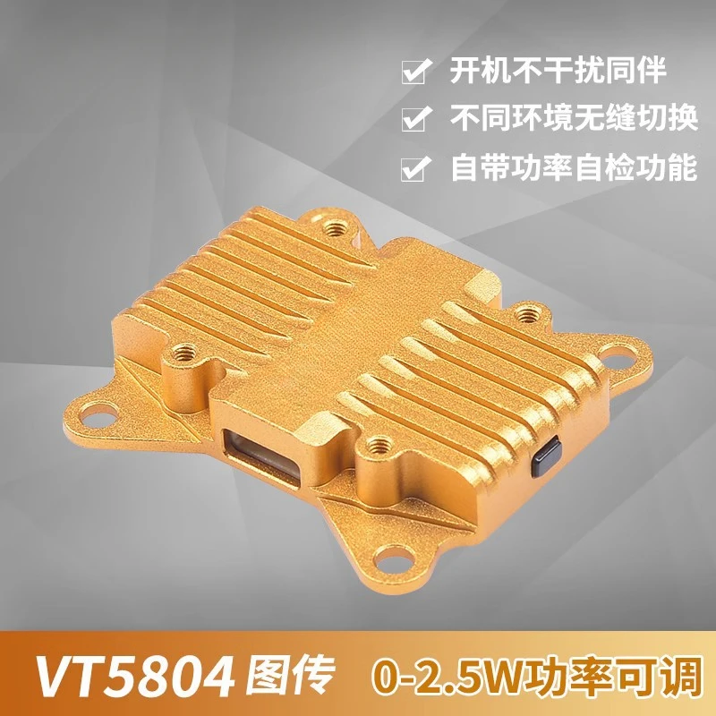 

FOR Panda VT5804-BAT 5.8G image transmission 2.5W high power OSD parameter tuning model aircraft FPV crossing machine