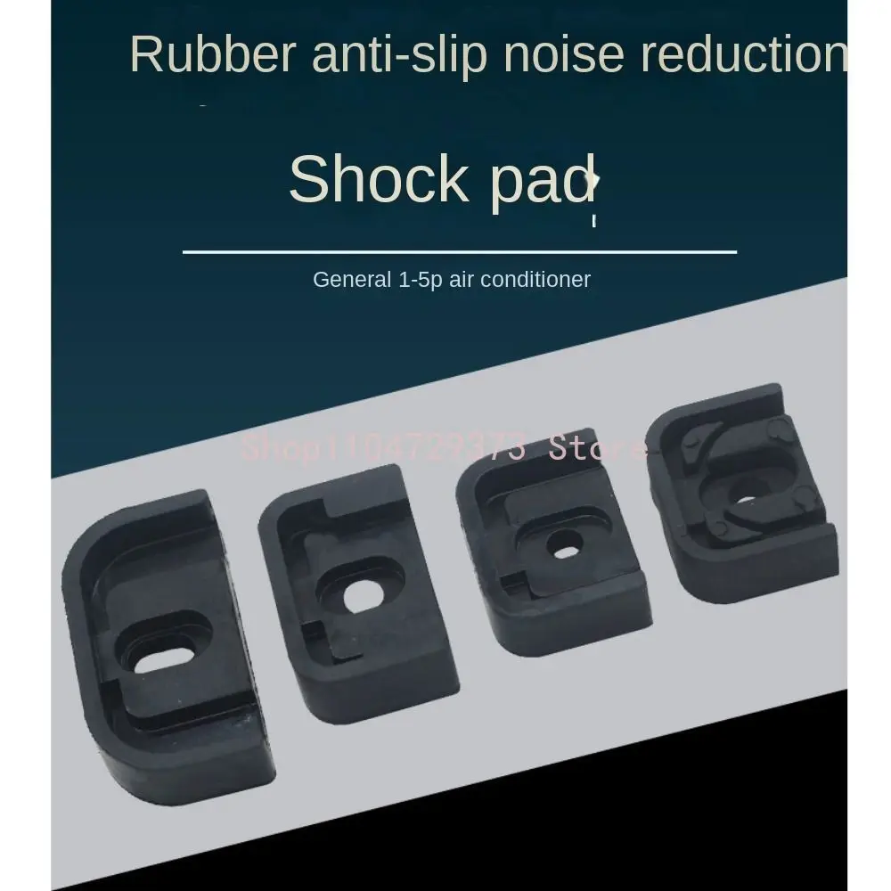

4Pcs Rubber Air Conditioning Rubber Mount Shock Pads Raised Base Anti Vibration Pad Non-slip Outside Unit Vibration Damping Pad
