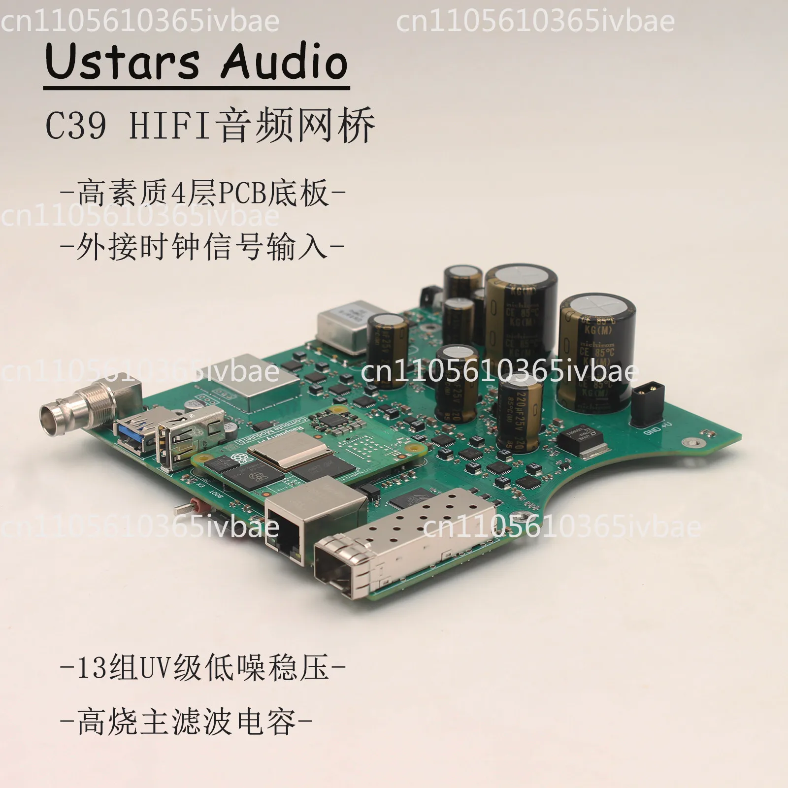 

C39 HIFI Music Bridge, Digital Turntable, Fever Webcast, Constant Temperature Crystal Oscillator ROON UPNP HQ NAA