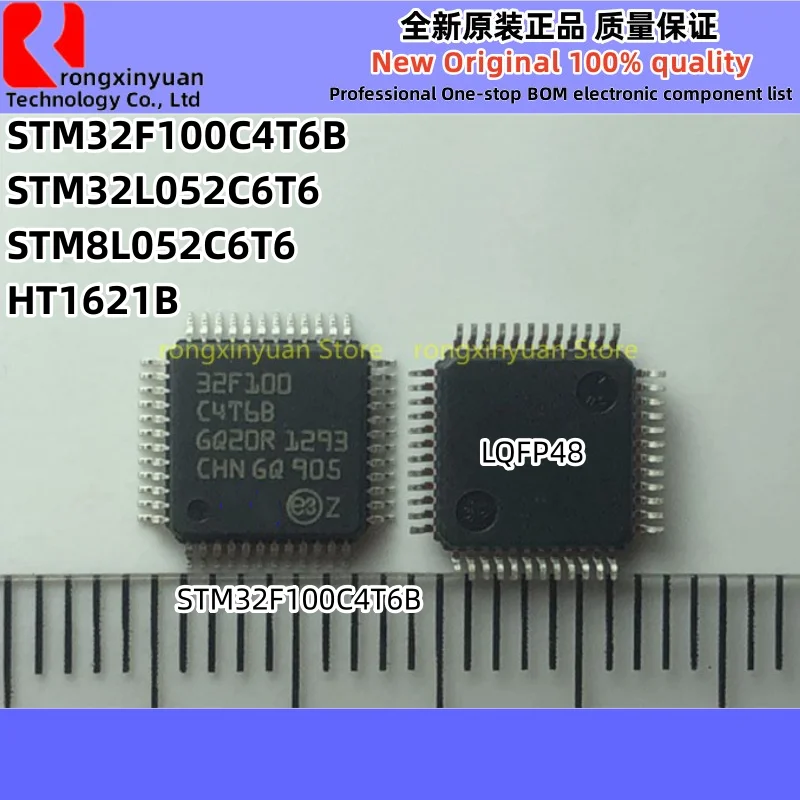 5Pcs STM32F100C4T6B 32F100C4T6B STM32F100 STM32L052C6T6 STM32L052 STM8L052C6T6 STM8L052 HT1621B LQFP48 Original New 100% quality