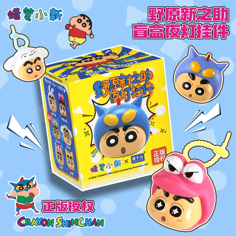 Miniso подлинный в наличии: карандаш Шин Чан, ночник, подвеска, глухая коробка, декоративное украшение, милый игривый идеальный праздничный подарок