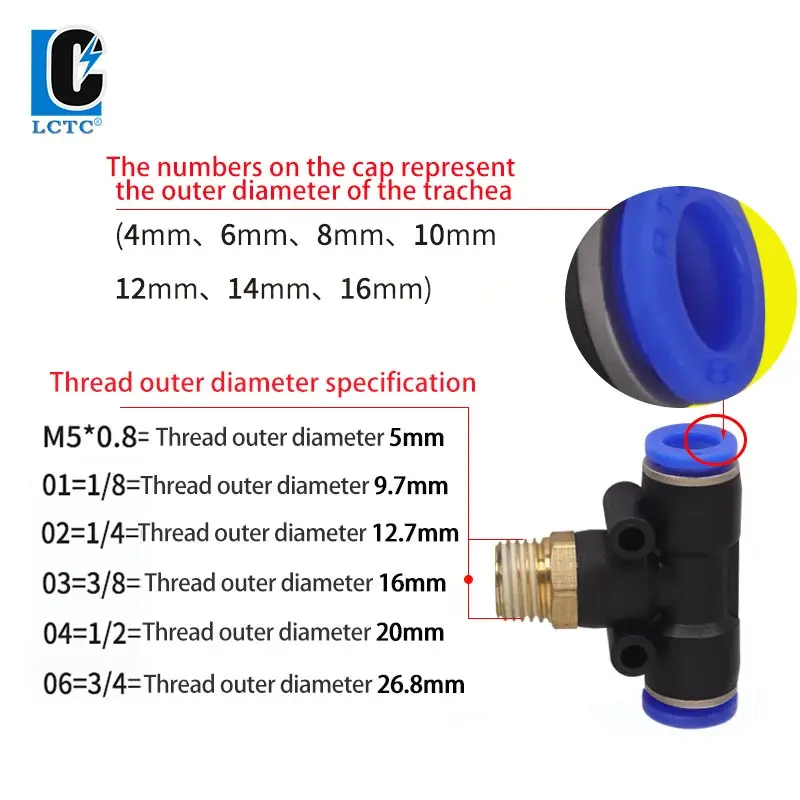 Pneumatic components trachea quick plug PB8-02 quick connector thread is three-way PB6-01 10-03 12-04