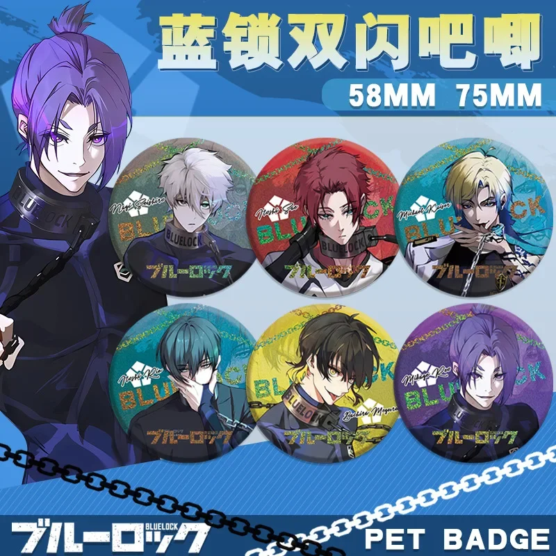 Blue Prison 201 Double flash badge pet Buki full character newly designed  58mm anime peripheral