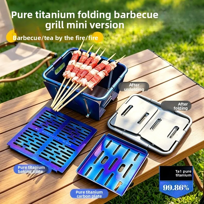 Outdoor Mini Titanium Grill Baking Blue Integrated Second Folding Picnic Grill Tea Making Lightweight Charcoal Grill