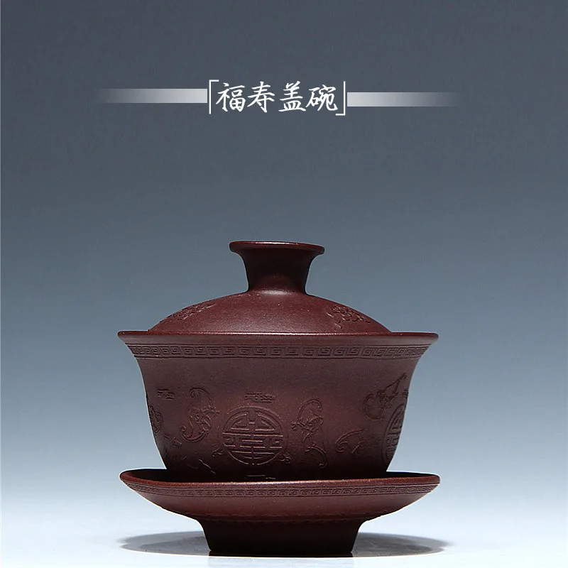 High Quality Yixing Clay Gaiwan Purple Sand Tea Bowl Ore Small Size Fushou 110 Mixed Batch