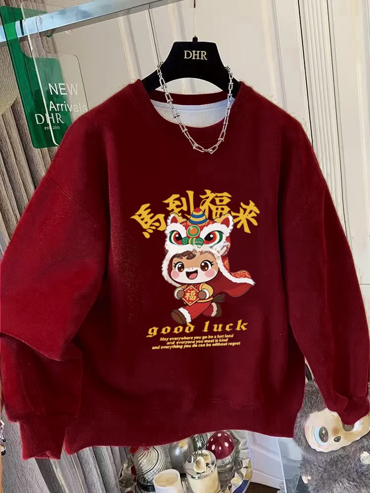 

Свитшот свободного кроя с круглым вырезом, утепленный флисом, осенне-зимняя верхняя одежда для мужчин и женщин, цвет винно-красный, к Лунному Новому году