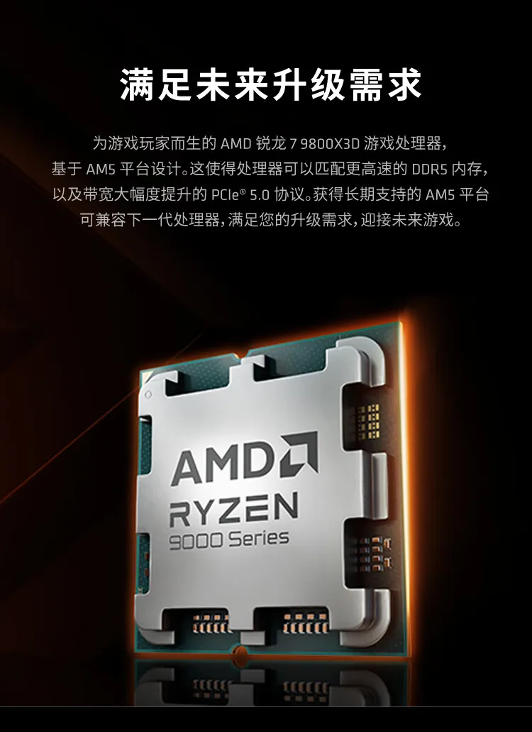 AMD-Ryzen 7ゲームプロセッサ,9800x3d,r7,8コア,16スレッド 