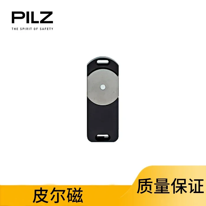 2025 Pilz Psenslock… - image