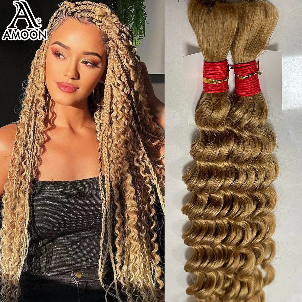 Amoon B​oho Braids Human Hair 16-22 Inch Deep Water 350# Hair Braiding  Extensions No Weft for Women