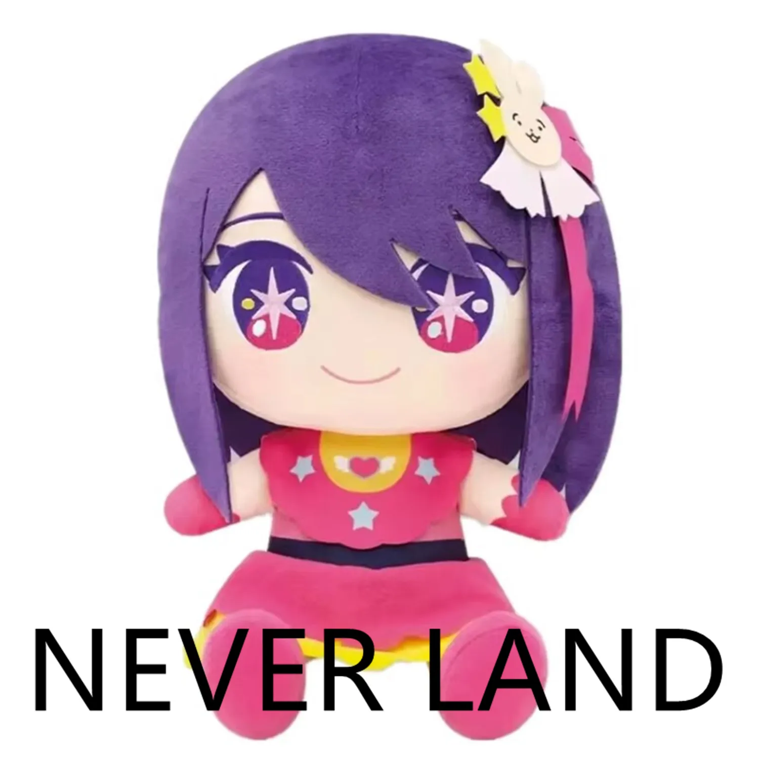 

New Cute Anime Oshi no Ko Ai Hoshino Plush Girls Kids Stuffed Toys For Children Gifts Big 32CM