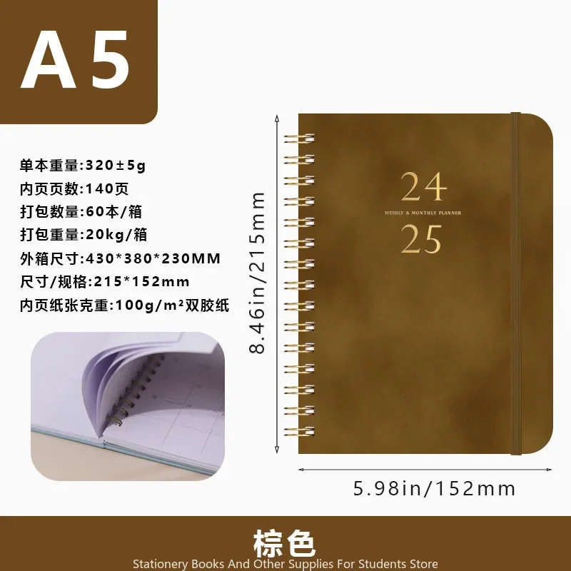 A5 Notebook 2025 New Calendar This Creative PU Leather-covered Weekly Planner This Banded Coil Diary