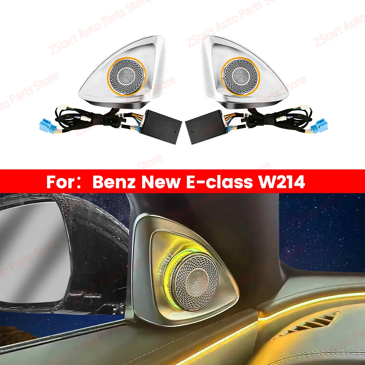 4D Rotating Tweeter Speaker 64 Colors Car Treble Horn Tuning For Mercedes Benz W214 New E Class Car RGB LED Ambient Light