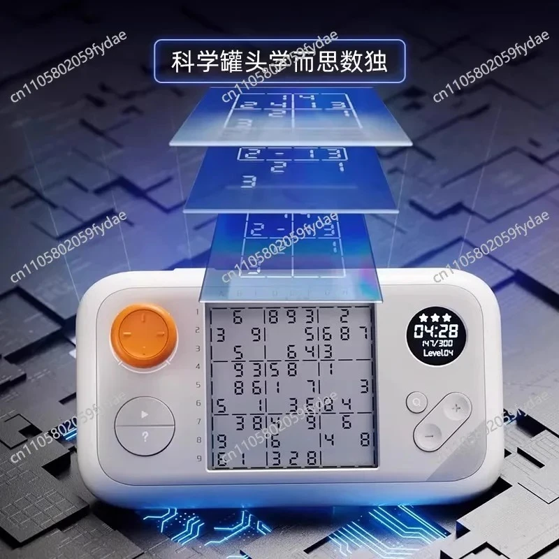 Sudoku Brain Puzzle Game for Kids & Elementary Students | Logic Thinking & Brain Training Toy