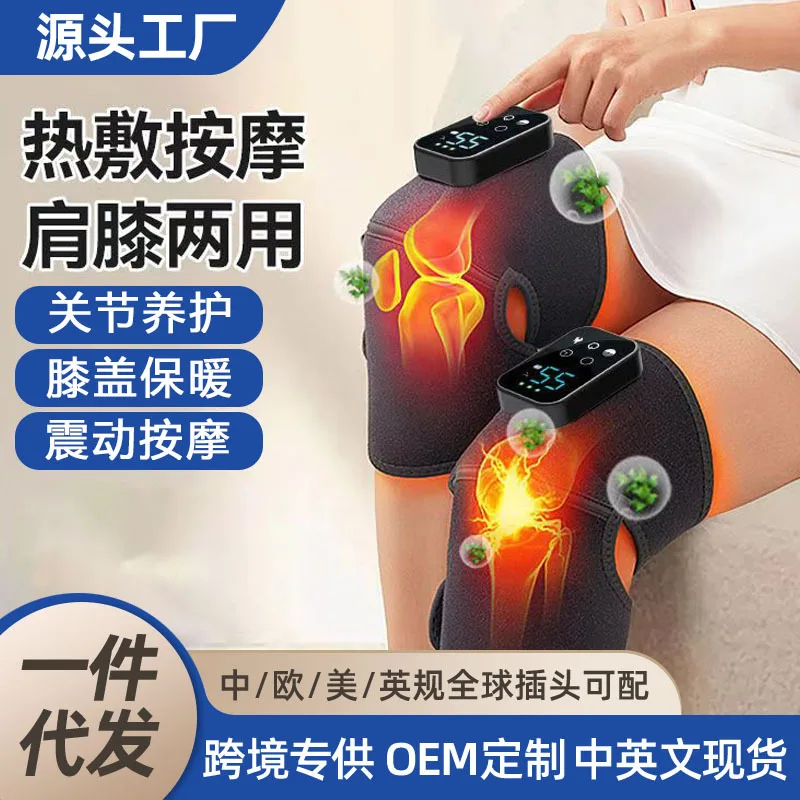 

Трансграничные электрические нагревательные наколенники, горячий компресс, вибрационный массажер для колена, теплые холодные ноги, колено, полынь, горячий компресс, массаж