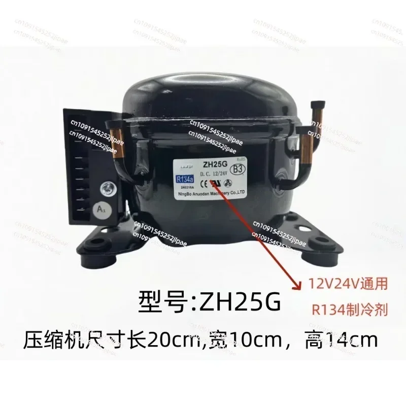 Compressor 12V 24V DC DC Suitable for Car Ship Refrigerator Freezer Mini Refrigerator Freezer Compressor ZH25G35G