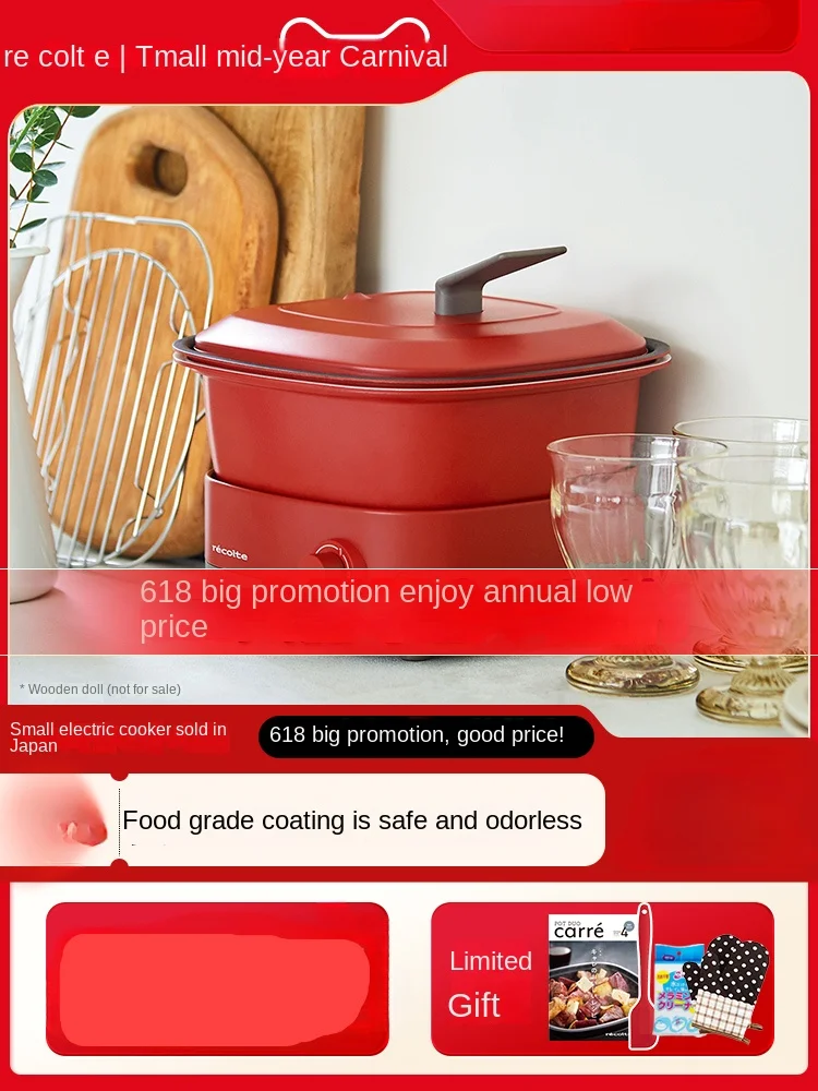 

Электрическая кастрюля вок Многофункциональный кухонный горшок, горячий горшок, домашний электрический кухонный ВОК, встроенный маленький Электрический варочный горшок