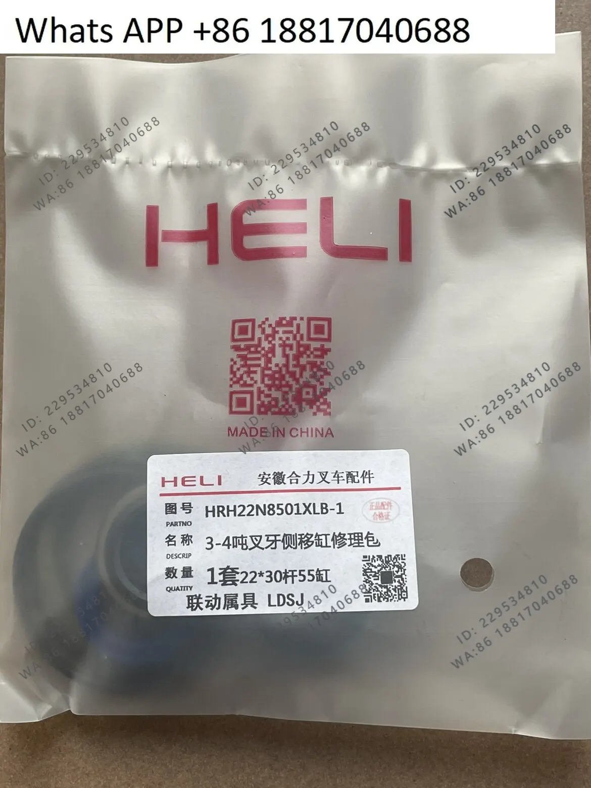 Forked tooth linkage attachment LDSJ side-shifting cylinder 22 * 30 * 6 rod 55 cylinder oil seal repair kit