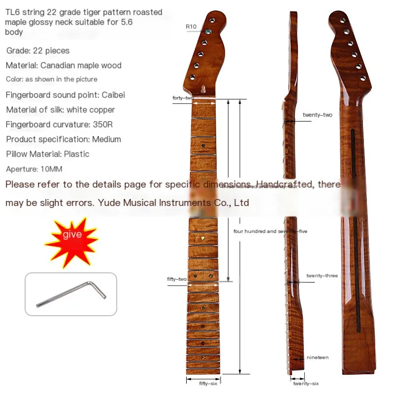 TL22 Tiger Pattern Grilled Maple Bright and Radiant Bay Sound Point 5.6 Wide Neck Maple Wood Modified DIY Musical Instrument Acc