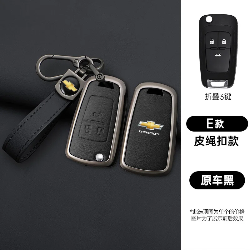 3 Buttons Leather Car Key Case Cover Shell For Chevrolet Cruze Aveo Camaro Epica Lova Sail Spark Opel Astra Corsa Accessories