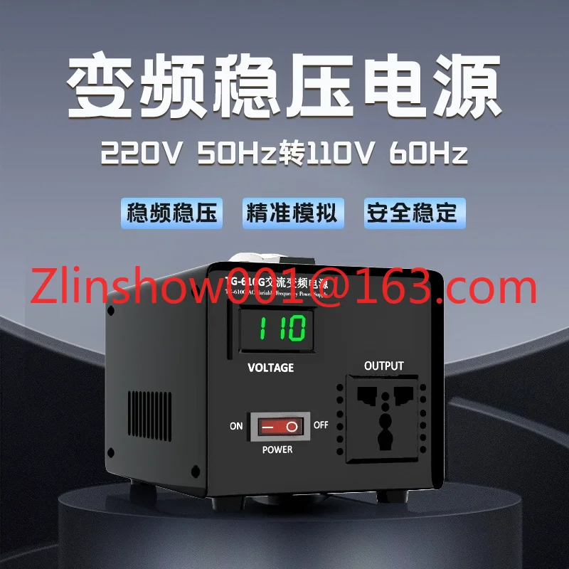 AC 220V50Hz to 110V60Hz frequency transformer Korea 220V Japan 100V USA 120V60Hz