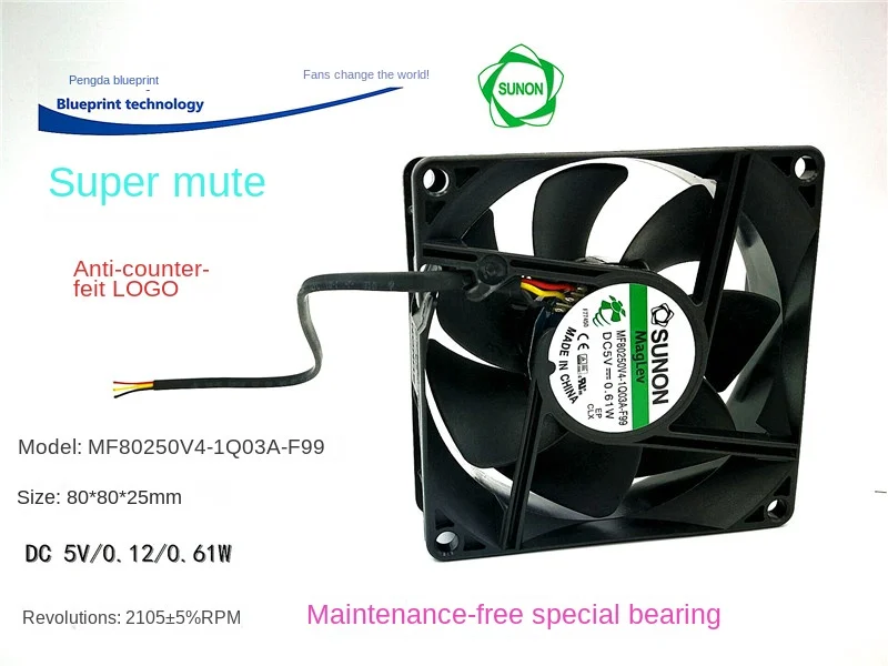 MF80250V4-1Q03A-F99ใหม่เอี่ยมเงียบ fan80เราเตอร์ Maglev 8cm 5V * 80*25mm